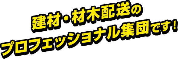 超特価大セール